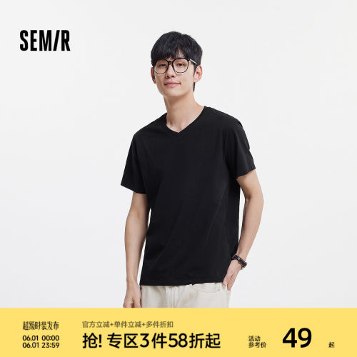 森马夏修身V领内搭纯色短袖T恤男