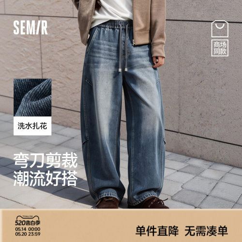 森马时尚潮流弯刀裤百搭牛仔裤男