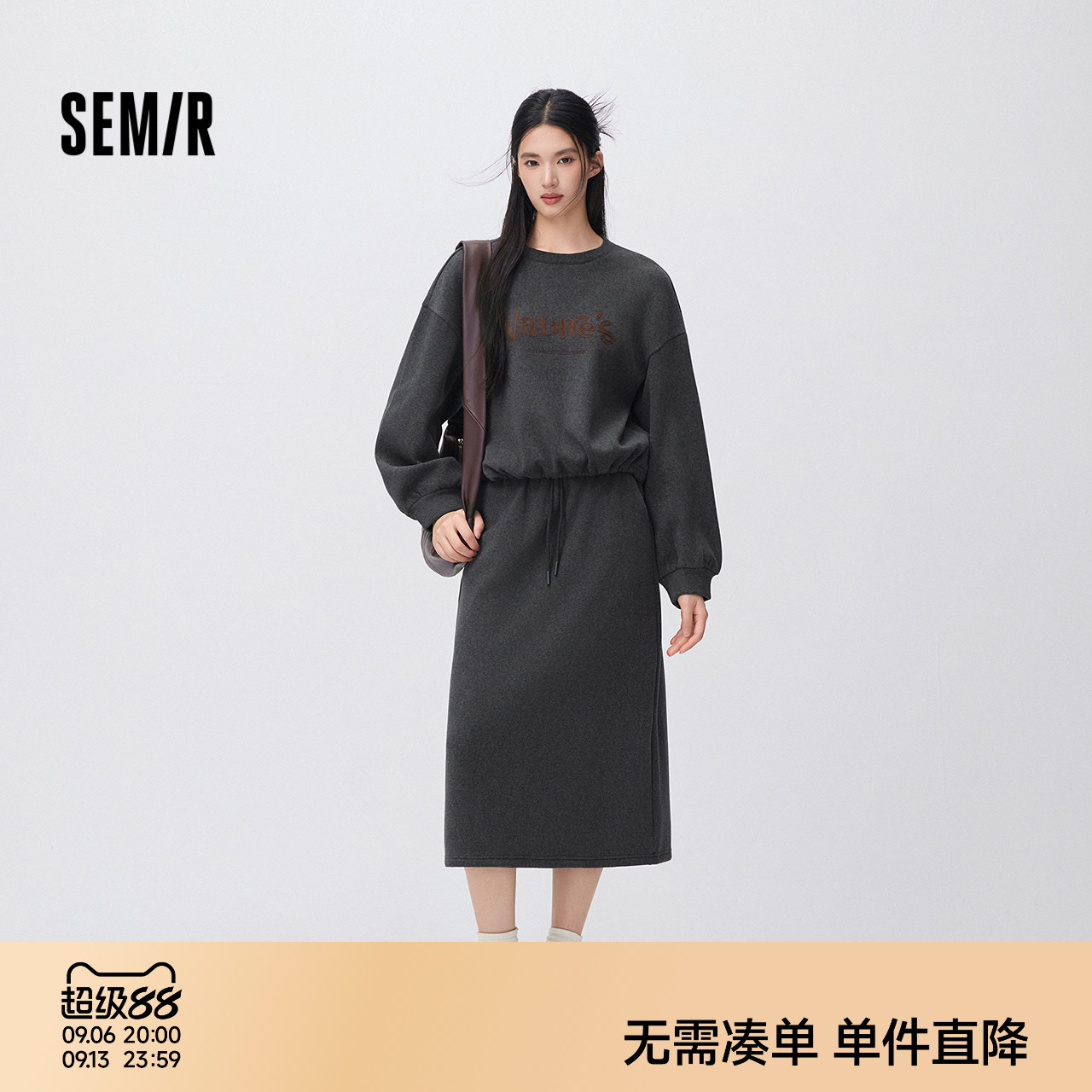 森马字母卫衣高腰长裙加绒套装女