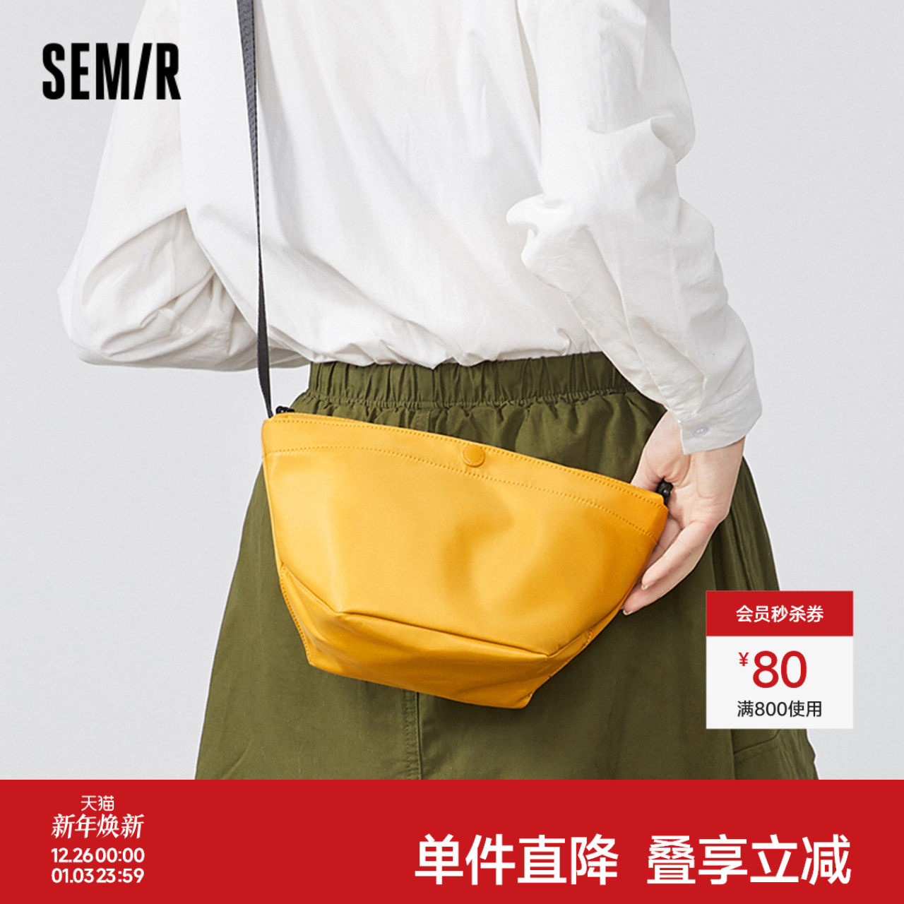 森马斜挎包女通勤单肩包新款小包运动包包帆布包尼龙包休闲饺子包