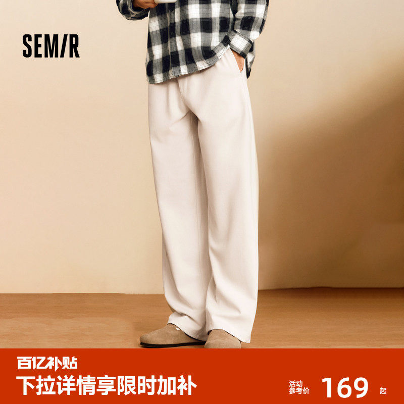 [商场同款]森马休闲裤男宽松直筒裤子2025秋季新款长裤基础针织裤
