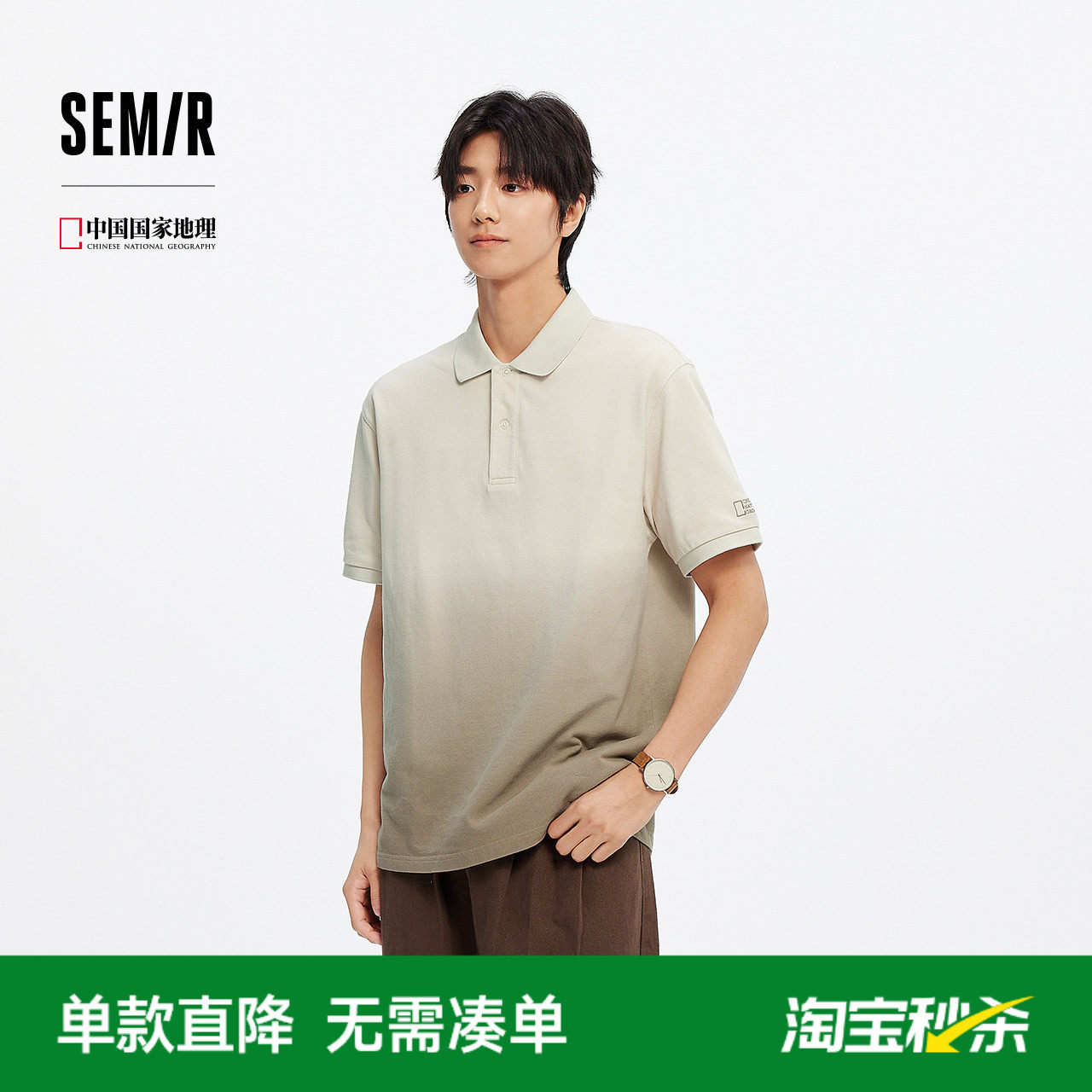 森马中国国家地理系列POLO衫男夏季纯棉短袖T恤渐变字母绣花上衣