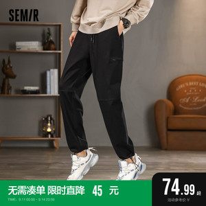 森马牛仔裤男日常简约2022新款时尚活力潮流男生抽绳束脚锥形裤子