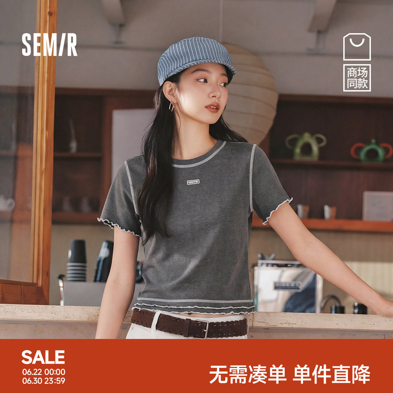 商场同款|森马短袖T恤女夏季短款木耳边修身2026新款小众复古衣
