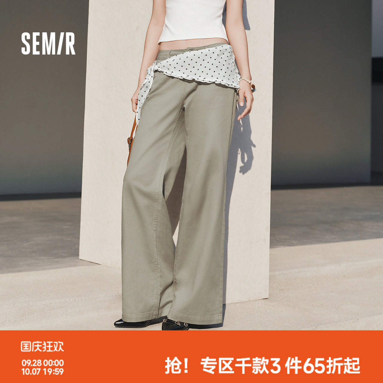 森马波点三角巾宽松喇叭休闲裤女