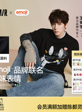 王安宇商场同款l森马emoji™联名270g重磅纯棉T恤26新款印花短袖