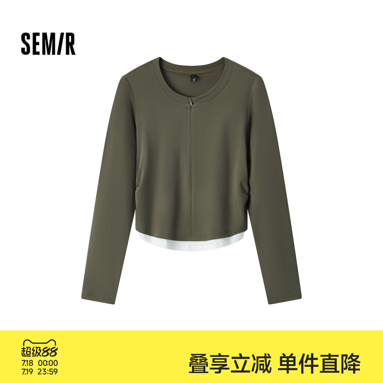 [商场同款]森马长袖T恤女短款撞色假两件秋2024新款修身衣服百搭