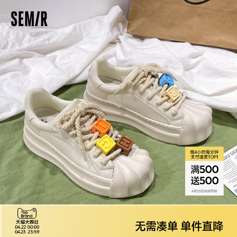 Semir女鞋网面小白鞋女款2026新款春夏薄款透气厚底休闲百搭板鞋