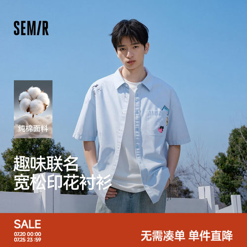 森马趣味联名印花翻领短袖衬衫男