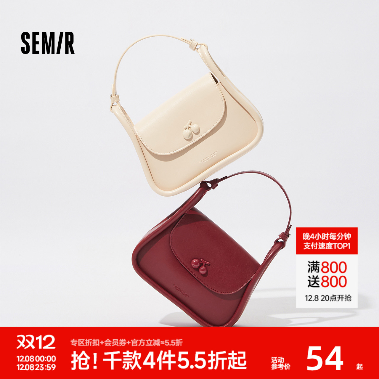 森马包包马鞍包女2024新款