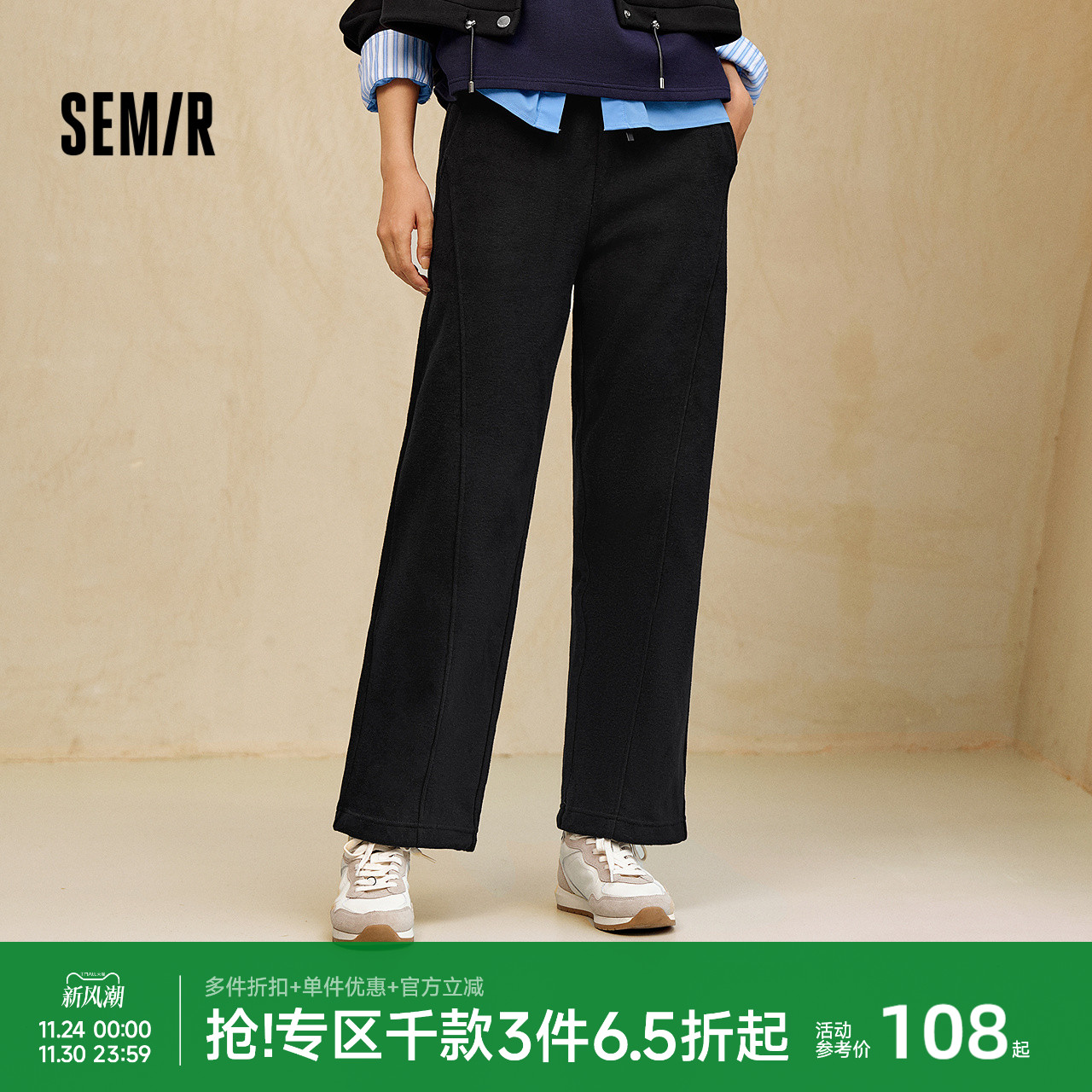 森马慵懒显腿长抓绒阔腿休闲裤女