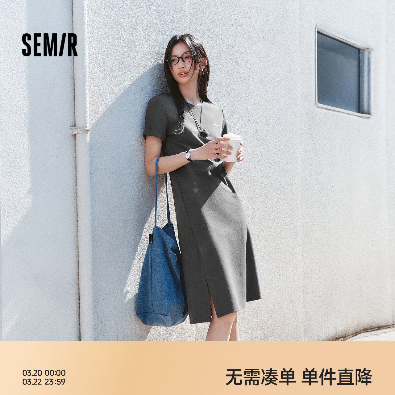 森马连衣裙女夏季扭结开叉正肩T恤裙简约小心机显瘦不规则中长裙