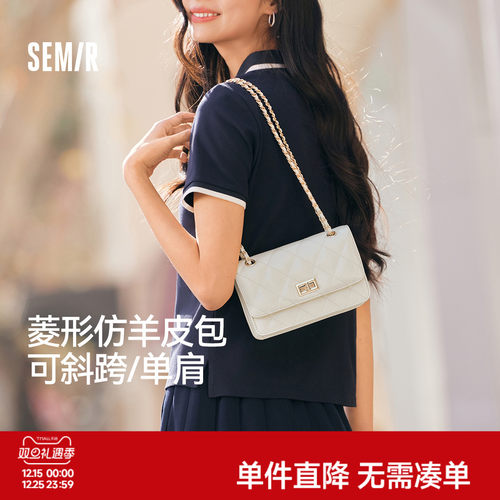 森马小方包女绗缝菱格单肩斜挎包