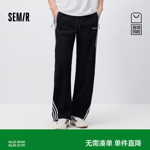 森马复古拼色轻薄舒适休闲长裤男