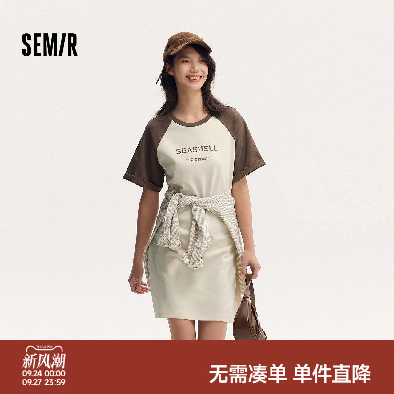 森马插肩袖印花宽松T恤连衣裙女