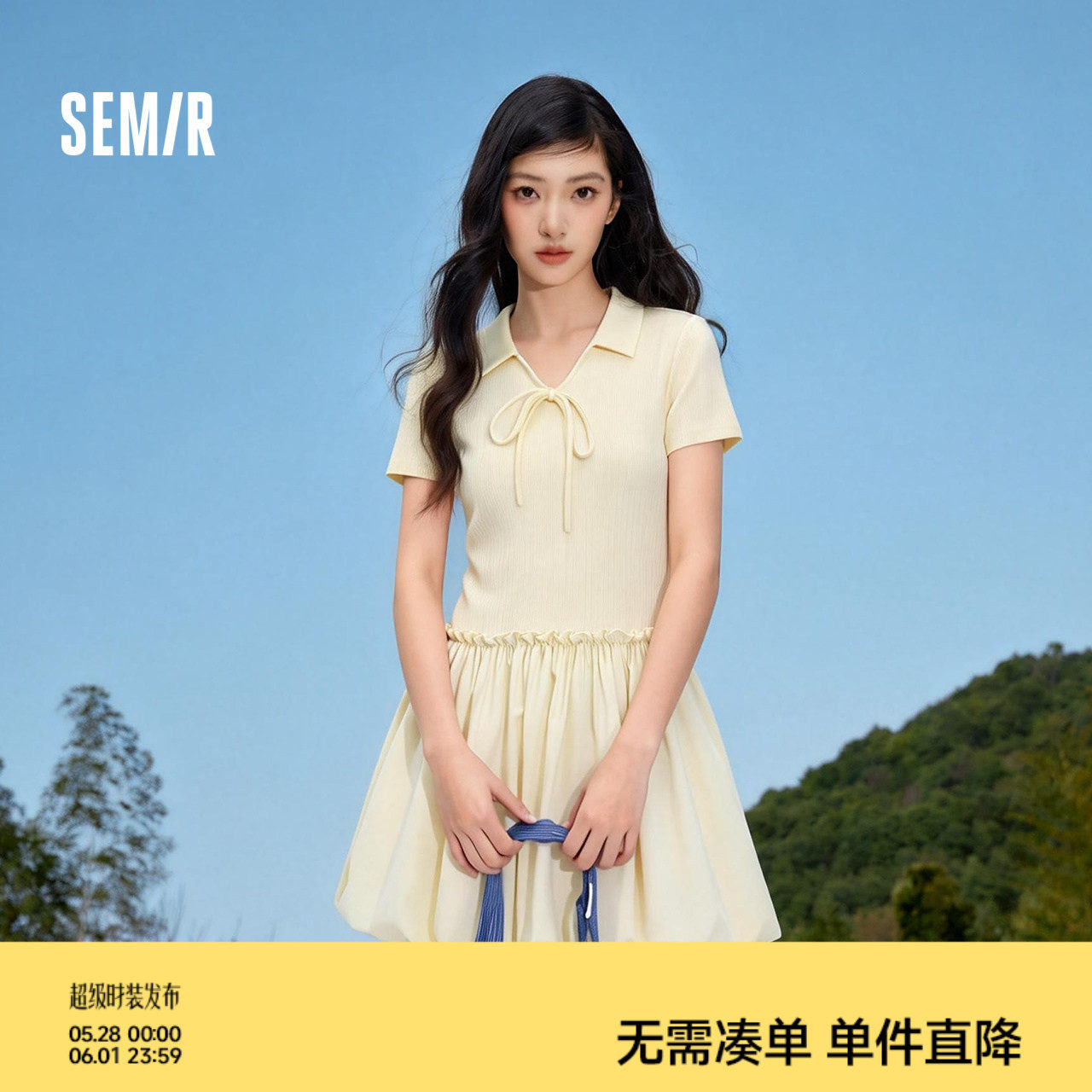 森马连衣裙女夏季polo领木耳边拼接2026新款俏皮百搭甜美花苞