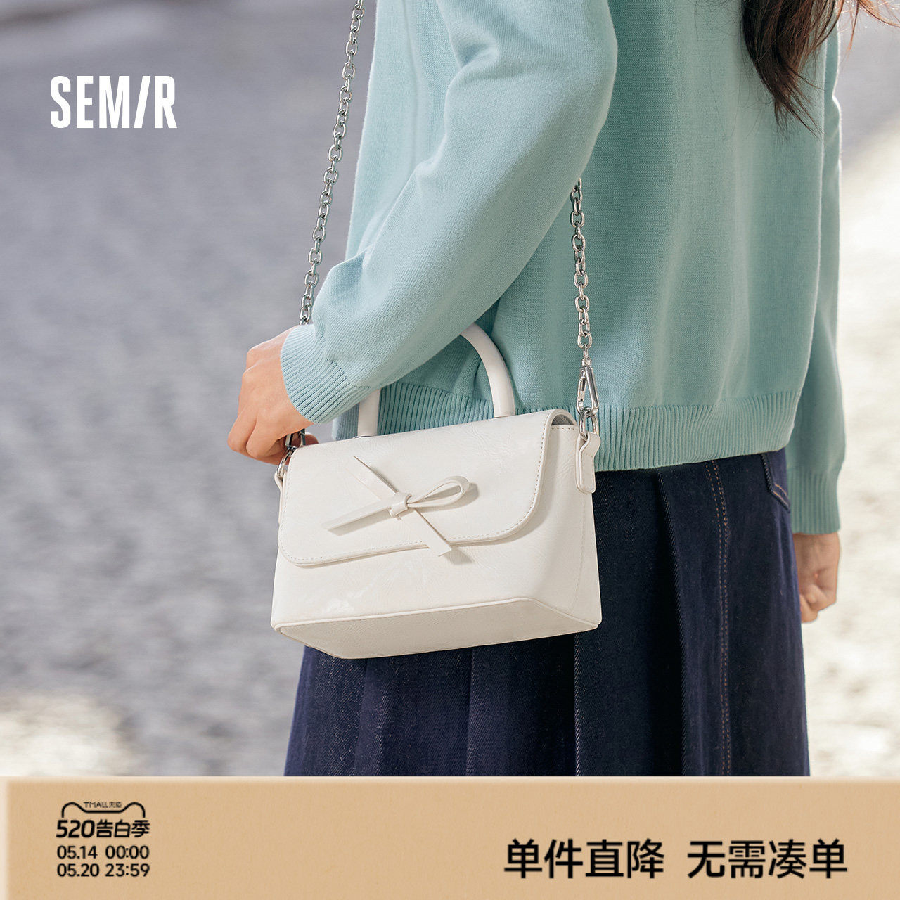 森马包包女小方包蝴蝶结手提包2025新款盒子包百搭通勤斜挎包学生