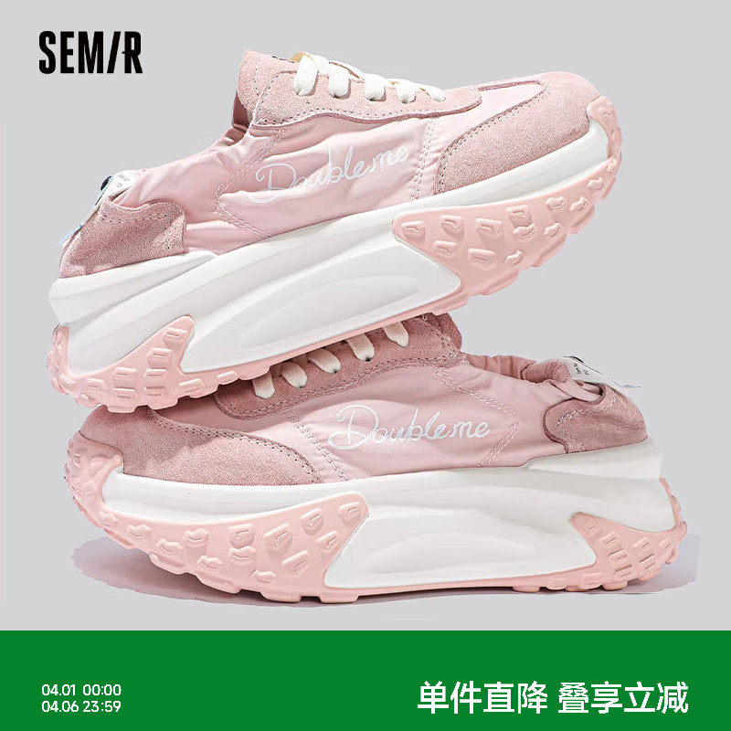 Semir老爹鞋女2026新款春夏季增高厚底登山鞋爆款运动休闲鞋子女