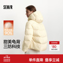 轻松 龟背连帽外套 森马羽绒服女冬90绒子三防发热抗静电2025新款