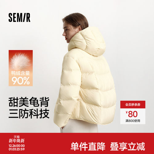 森马90绒子三防发热龟背羽绒服女