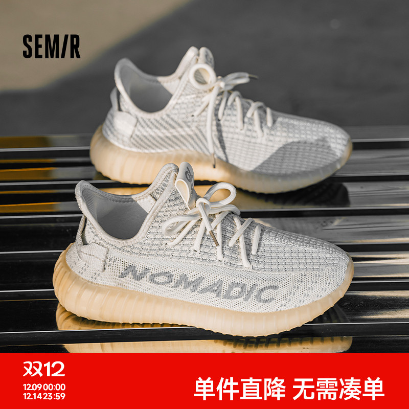 Semir情侣款透气舒适椰子鞋