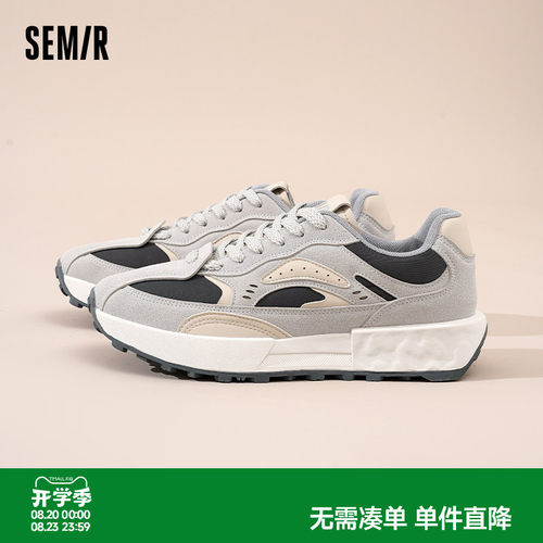 Semir老爹鞋厚底休闲运动鞋
