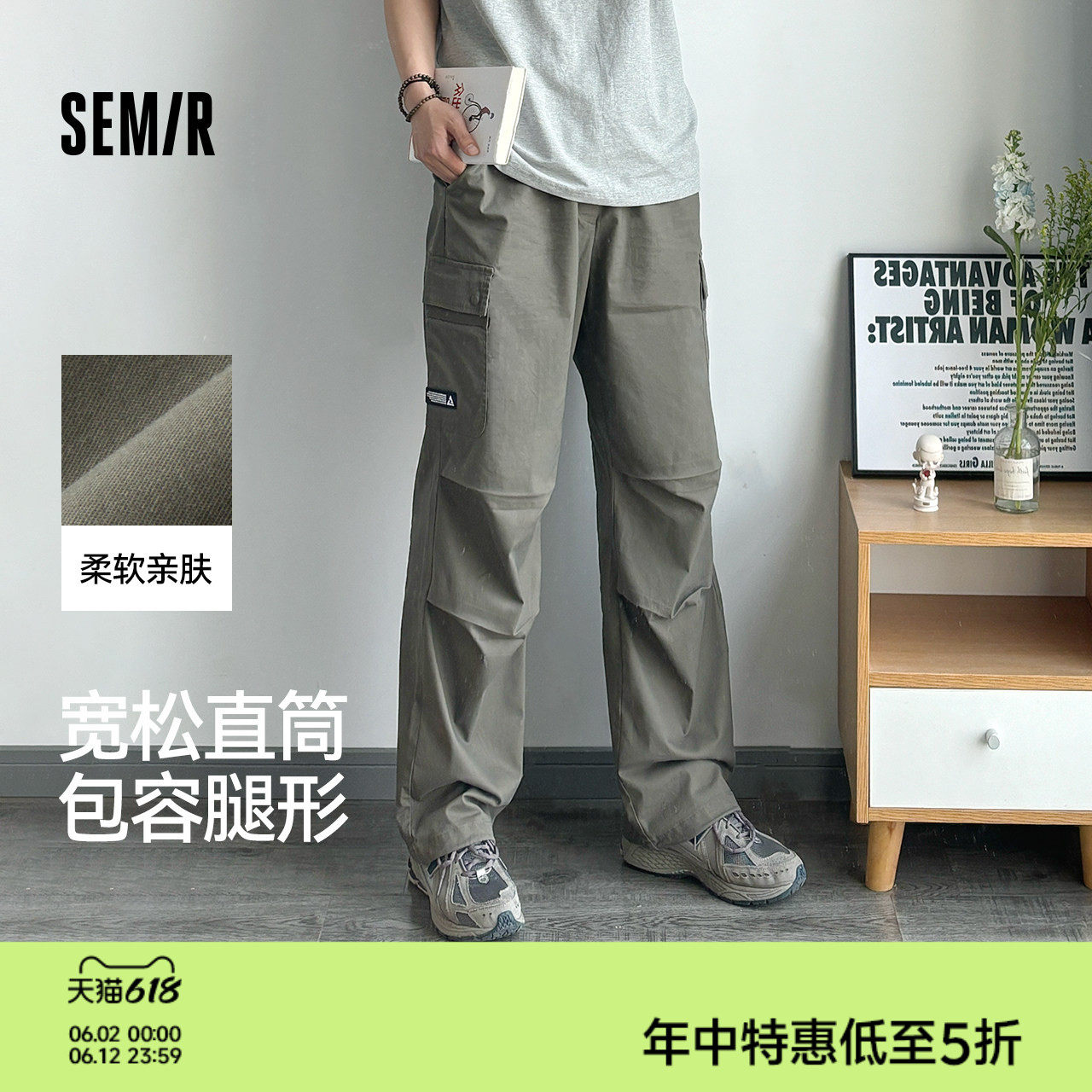 森马工装裤男2025春款复古宽松休闲直筒裤立体褶皱美式机能伞兵裤