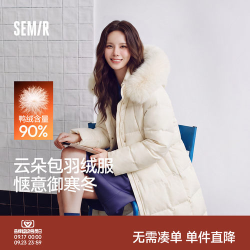 森马90绒子防泼水长款羽绒服女