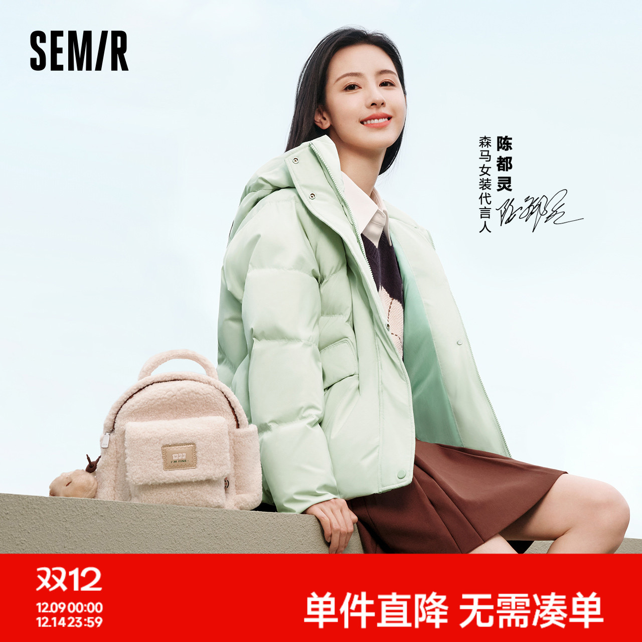 森马包包双肩包女2023新款