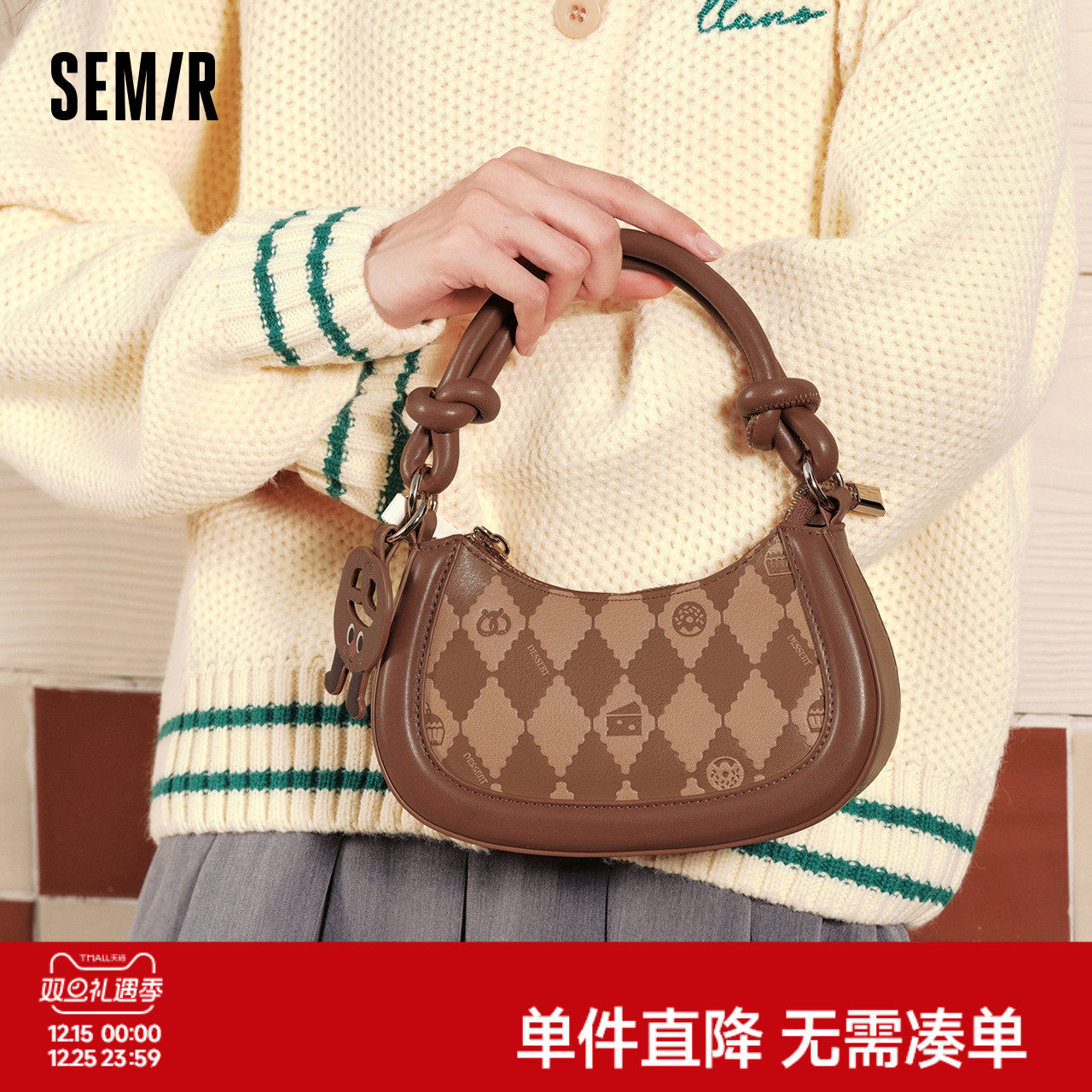 森马包包手提包2024新款可爱俏皮撞色菱格豌豆包mini单肩包斜