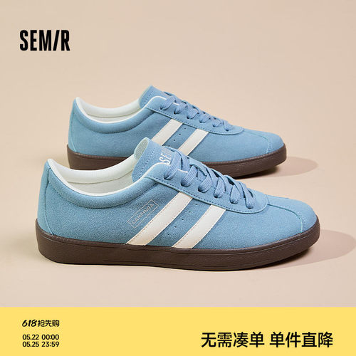 Semir男鞋德训鞋平底休闲板鞋
