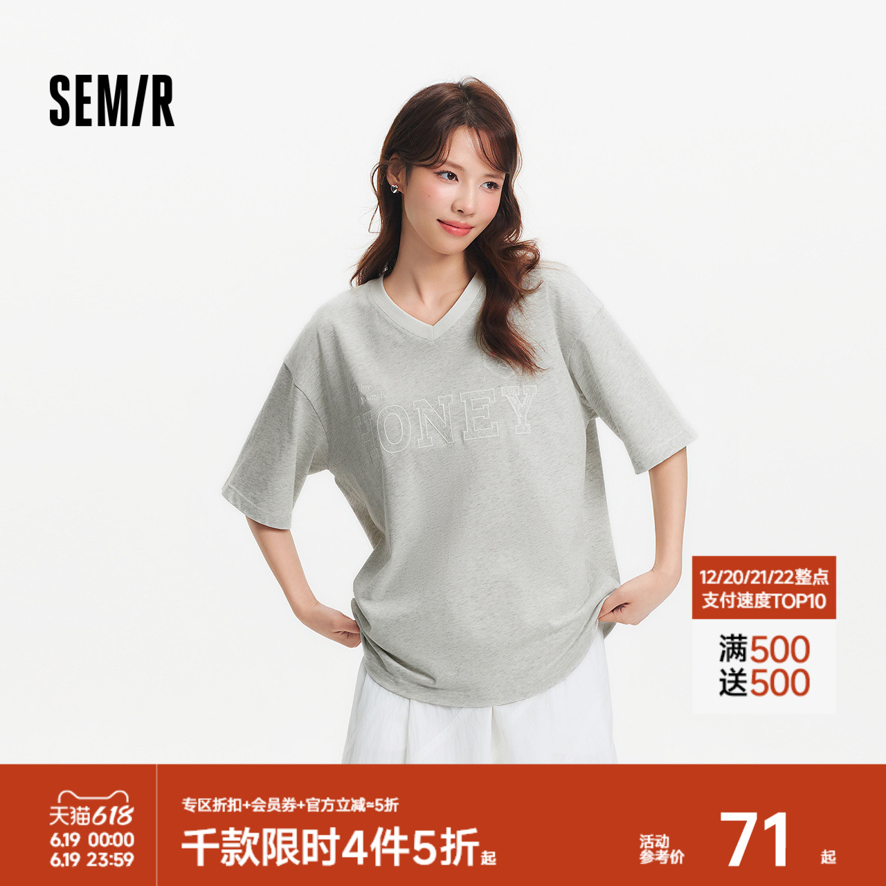 森马短袖T恤女中长款V领蕾丝绣花2025新款oversize上衣
