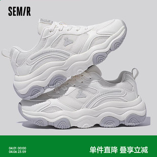 春夏季 2026新款 老爹鞋 子百搭轻便运动鞋 女款 厚底小白鞋 Semir女鞋
