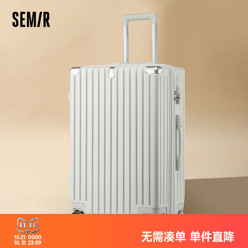 森马拉链行李箱女新款20寸24寸26寸登机箱旅行箱拉杆箱男女通用