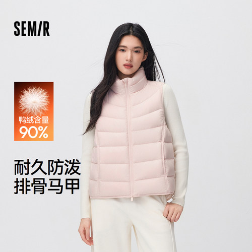 森马防泼水轻薄90绒子羽绒马甲女