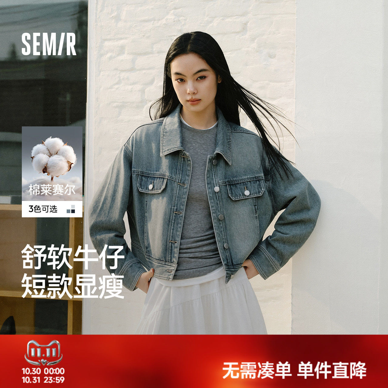 森马牛仔外套女春季短款翻领落肩宽松做旧2026新款工装风高街夹克