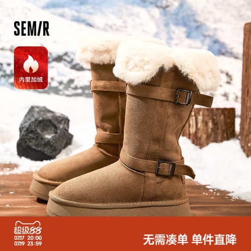 Semir女鞋雪地靴加绒厚底棉鞋