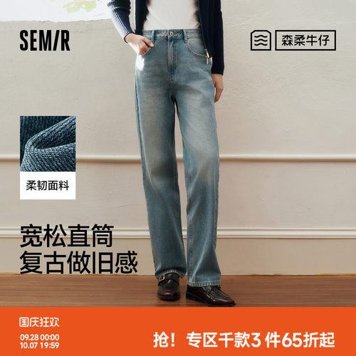 森马浅色经典显瘦直筒牛仔裤女