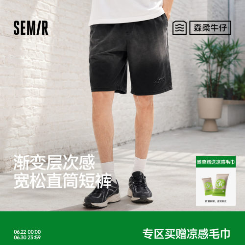 森马复古绣花宽松直筒牛仔短裤男