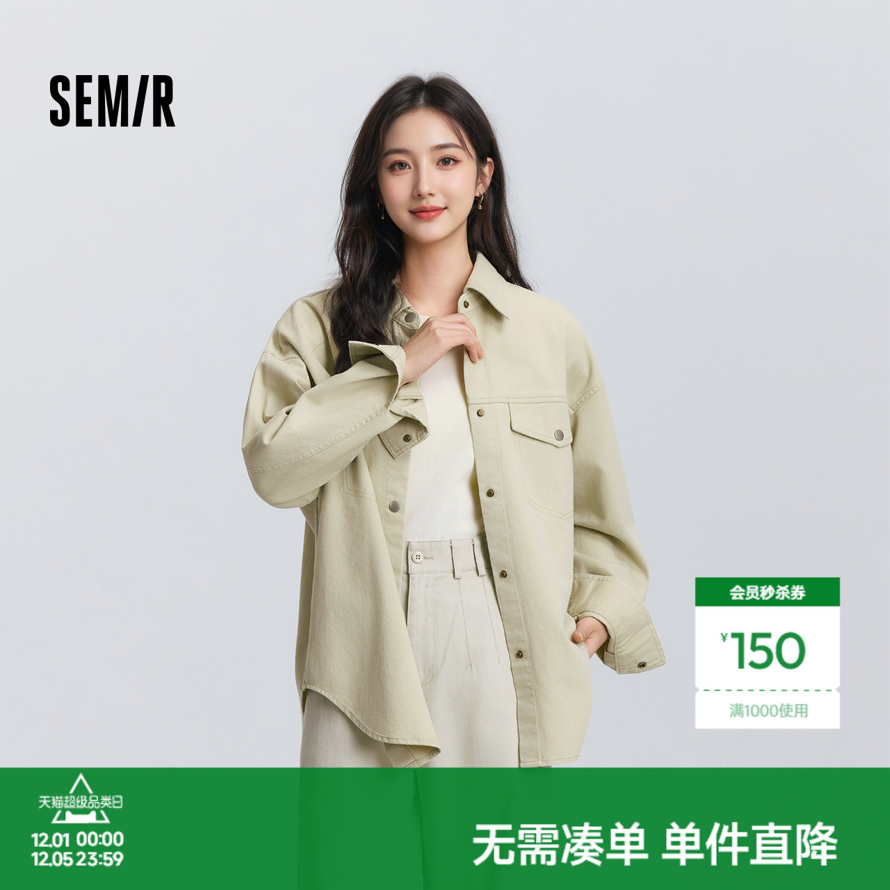 森马oversize中长款长袖衬衫女