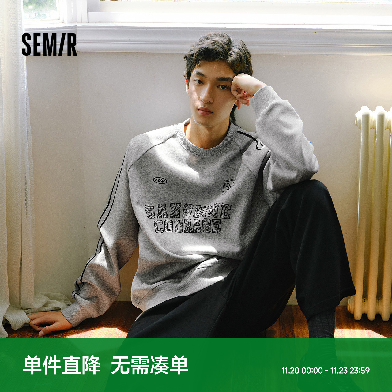 森马卫衣男冬加绒内搭2025新款复古运动风撞色印花情侣装oversize