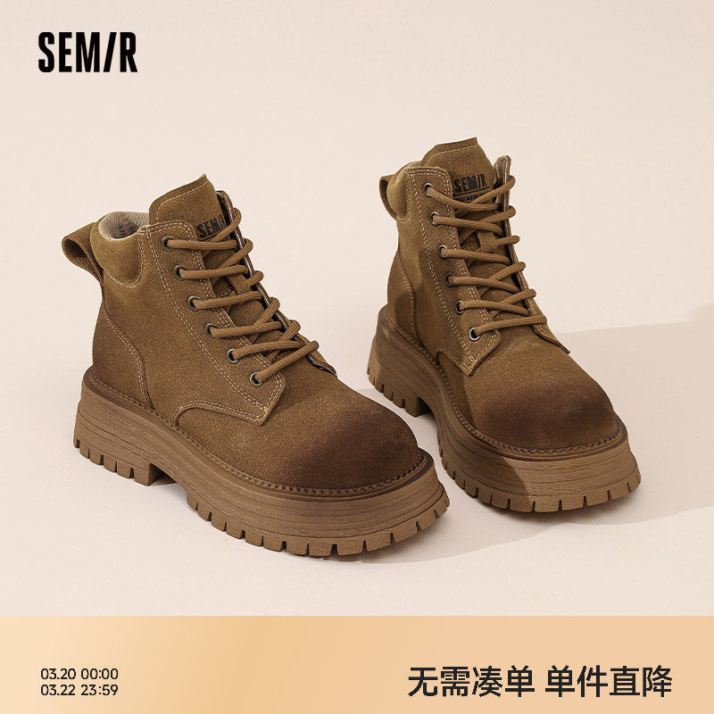 Semir女鞋马丁靴女款2026秋冬季新款厚底美拉德棕色早秋小短靴女