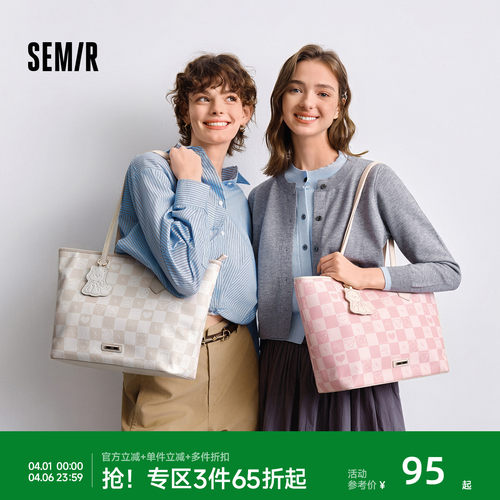 森马棋盘格手提包大容量托特包女