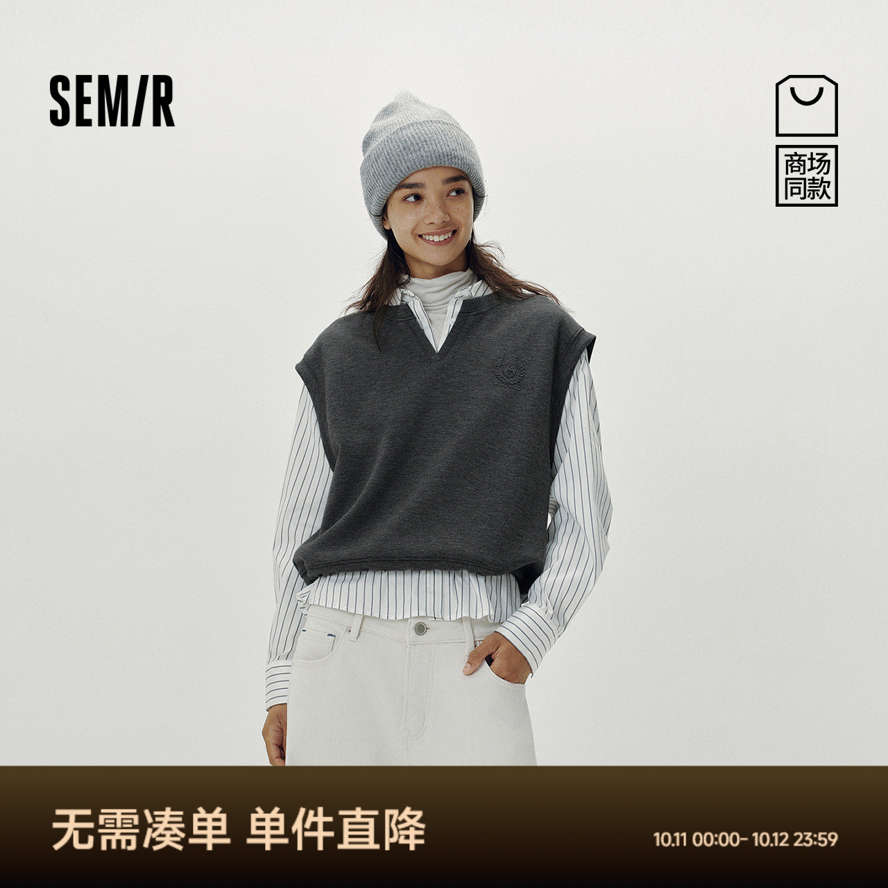 森马V领抽绳背心条纹长袖衬衫女