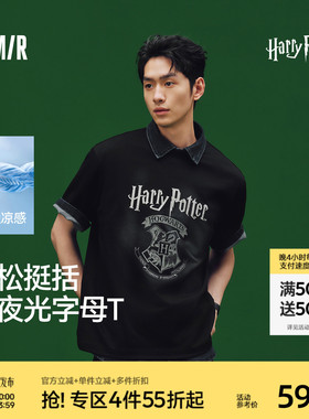 凉感T|森马哈利波特联名短袖T恤男夏复古印花夜光针织衫情侣上衣