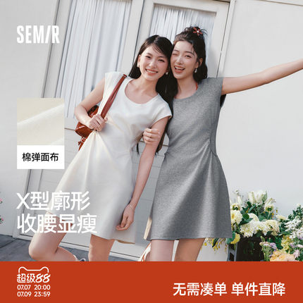 森马连衣裙女夏季U领纯色褶皱短袖短裙2026新款简约风设计感裙子