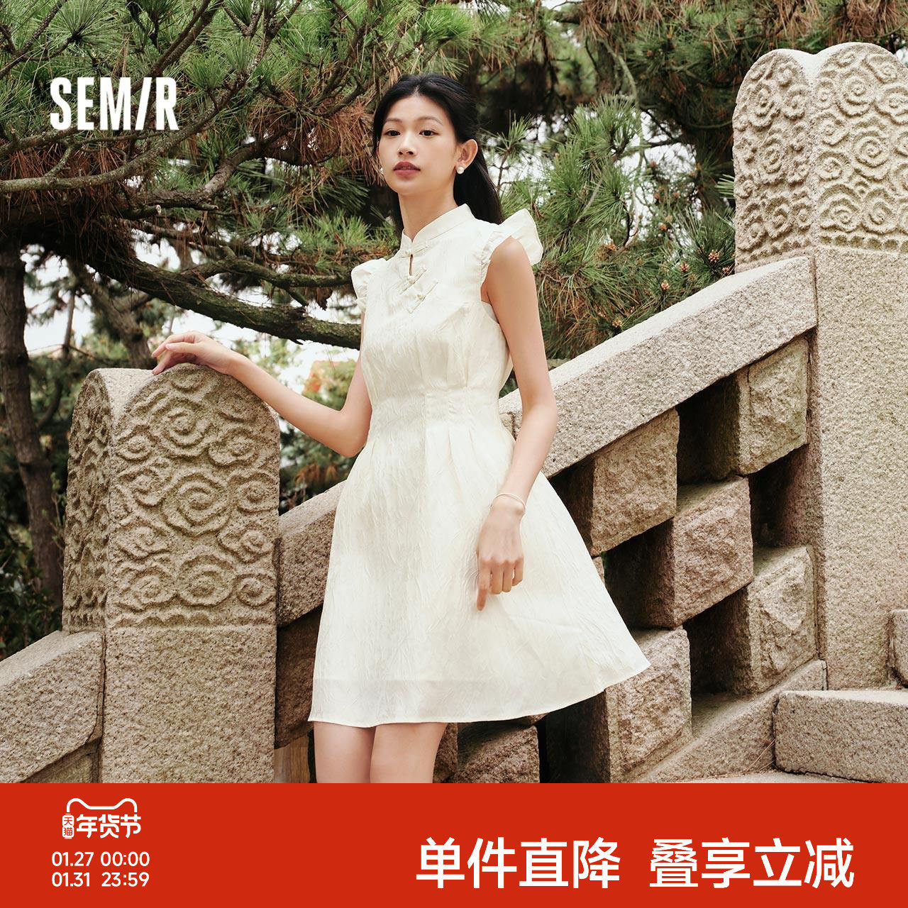 森马观园吉新中式连衣裙女小飞袖盘扣2024夏季新款短裙肌理感裙子,女装/女士精品,连衣裙,淘宝优惠券,粉丝福利购,淘宝优惠卷