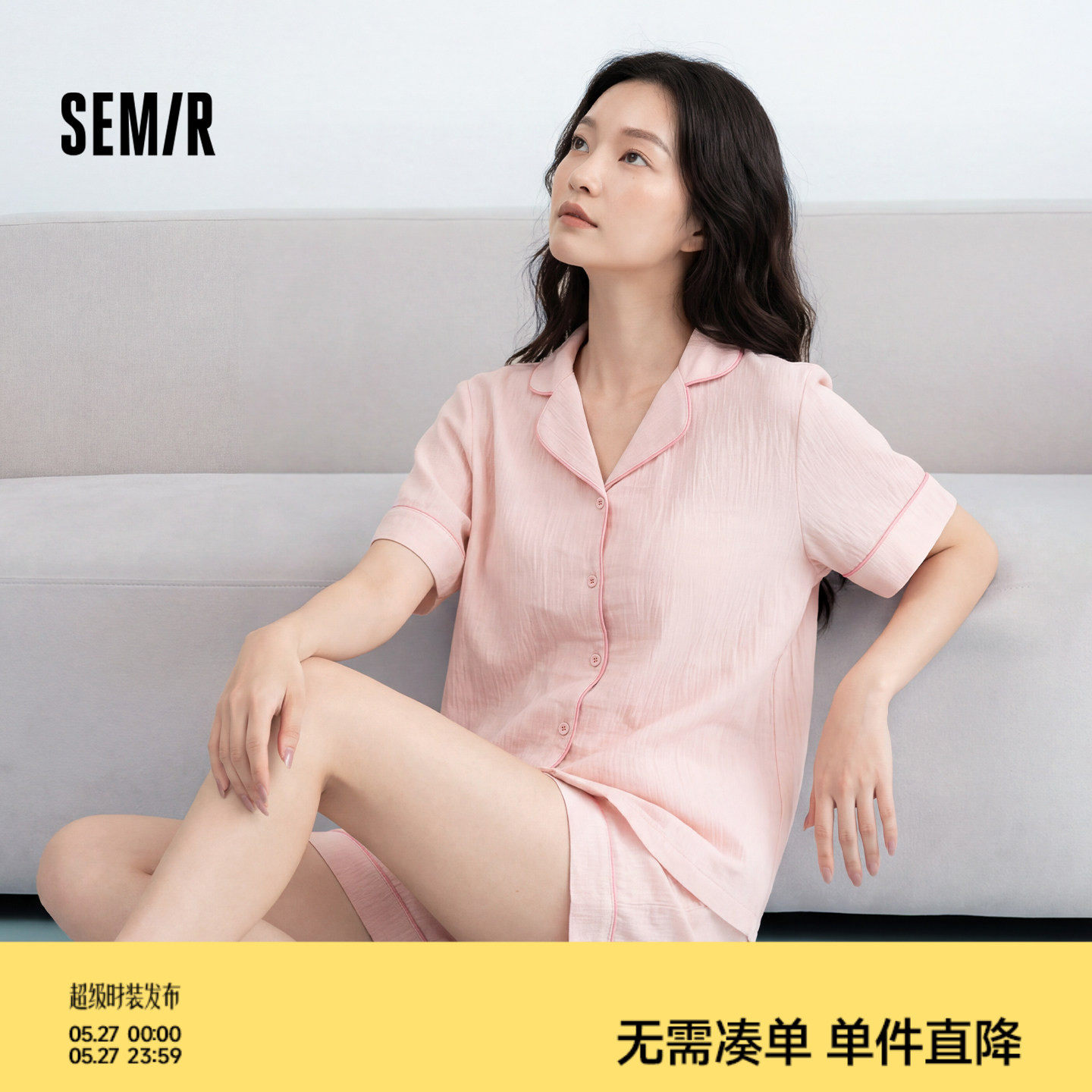森马女士睡衣2026款春夏抗菌防螨女生家居服慵懒松弛带胸垫礼盒装