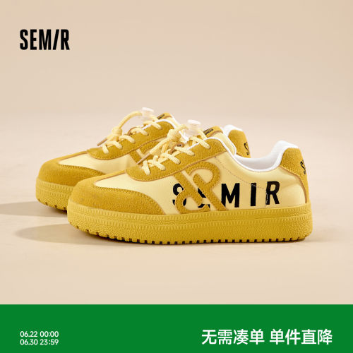 Semir女鞋厚底复古黄色德训鞋
