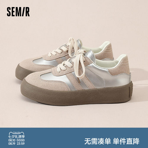 Semir女鞋厚底休闲百搭德训鞋